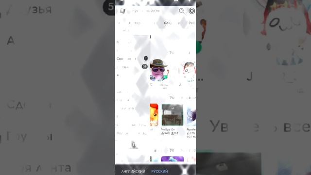 ?•Как удалить футболку из инвентаря•? [Roblox] смотреть онлайн
