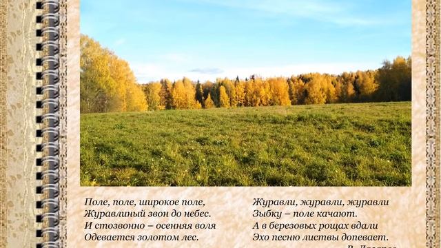 Фото-выставка "Осень в моём городе" смотреть онлайн