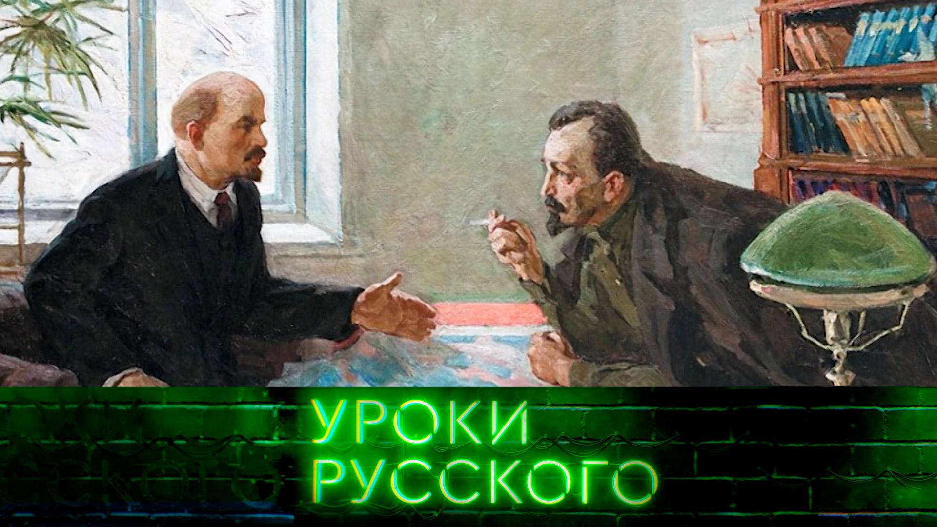 Урок 182. Красный террор, белый террор | Захар Прилепин. Уроки русского