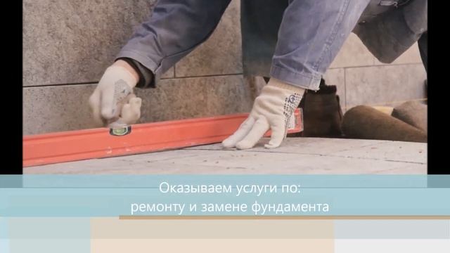 ООО "Реконструкция" смотреть онлайн