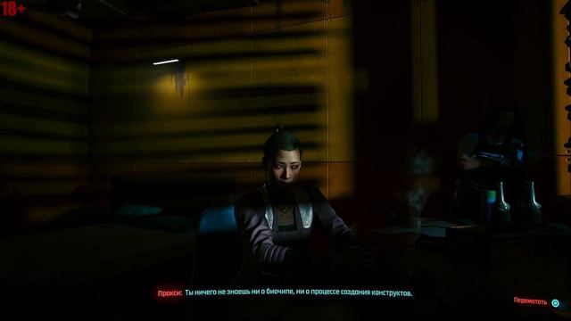 Cyberpunk 2077 [#10] - Прохождение на PS4 Slim [СТРИМ] смотреть онлайн