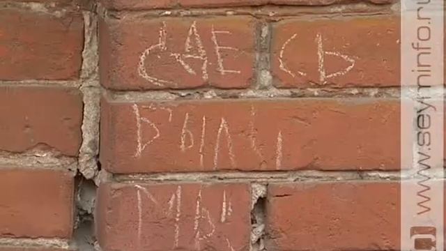 Краеведы призывают сохранить курский дом Малевича смотреть онлайн
