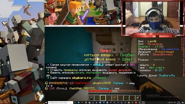ВЕЧЕРНИЙ СТРИМ | Minecraft | Играю на серверах в майнкрафт!!!??? смотреть онлайн