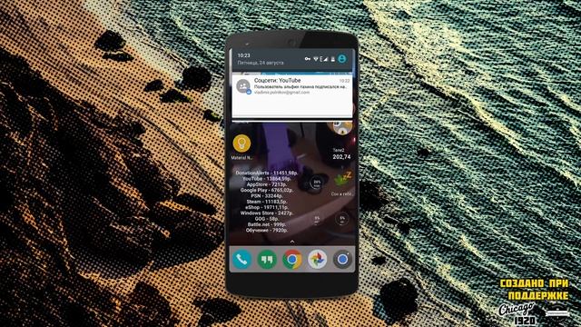 Прозрачные обои на телефон! смотреть онлайн
