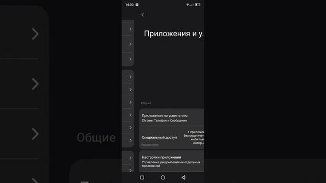 Blackview N6000 обзор DokeOS 4.0 смотреть онлайн