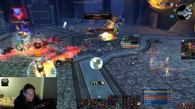 ЦЛК 25 ХМ | Пламегор | WoW смотреть онлайн