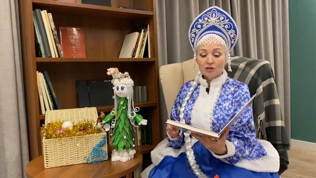 Мастер-класс «Сказки со Снегурочкой» (часть 3) смотреть онлайн