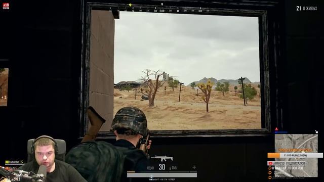 Вечерний замес [PlayerUnknown’s Battlegrounds] смотреть онлайн