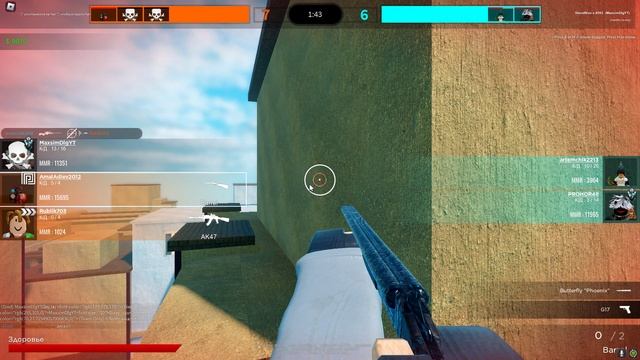 Читер в Standblox смотреть онлайн