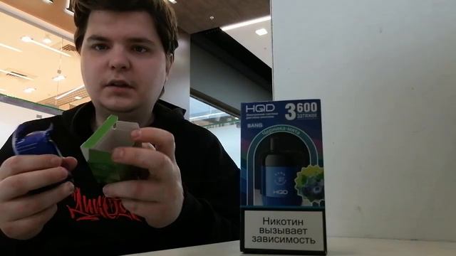 HQD BANG 3600, НОВИНКА !!! смотреть онлайн