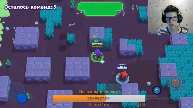 Стрим по Brawl Stars № 44+Вебка+Иду к 15000 тысячам кубков! смотреть онлайн