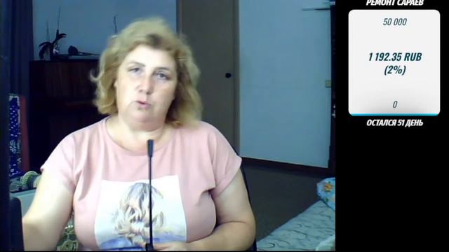 Пятничный СТРИМ вСУББОТУ смотреть онлайн