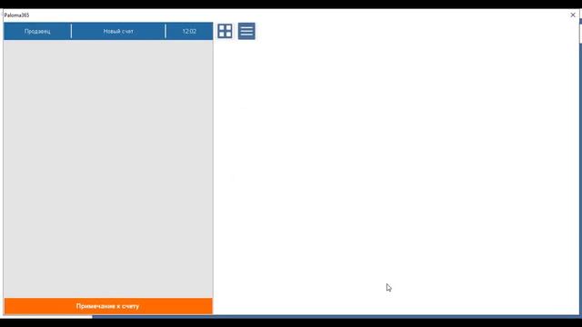 TuviS и Paloma365 - демонстрация совместной работы смотреть онлайн