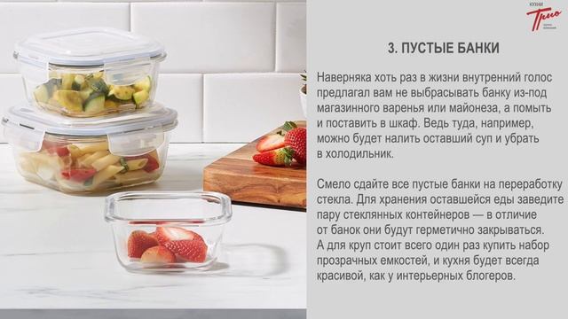 Топ-6 ненужных вещей на кухне