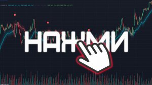 Это НЕВЕРОЯТНО! Просто ШОК, СУПЕР ИНДИКАТОР СКАЛЬЗЯЩЕЙ СРЕДНЕЙ! RMI Trend Sniper