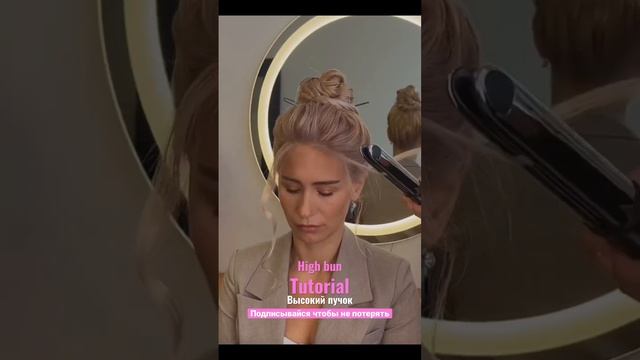 #hairstyles #прически #2023 #short #tutorial #тренды #стиль #вдохновение #highlights #beauty смотреть онлайн