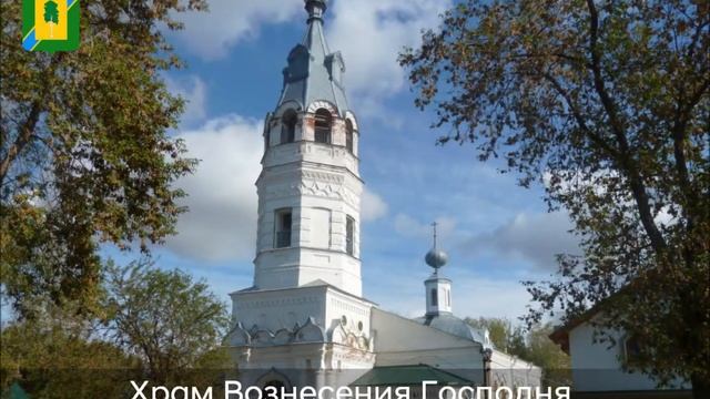 Березовский муниципальный округ Пермского края 2020 смотреть онлайн