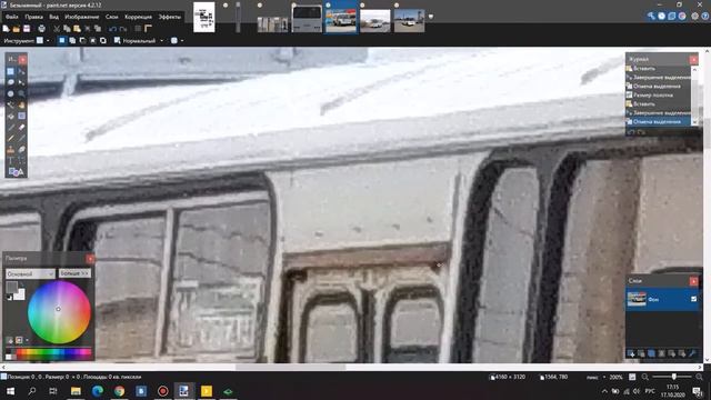 Бумажные модели | Делаем дверь на ПАЗике 2 смотреть онлайн