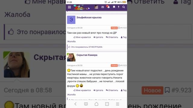 Стр. 473 смотреть онлайн