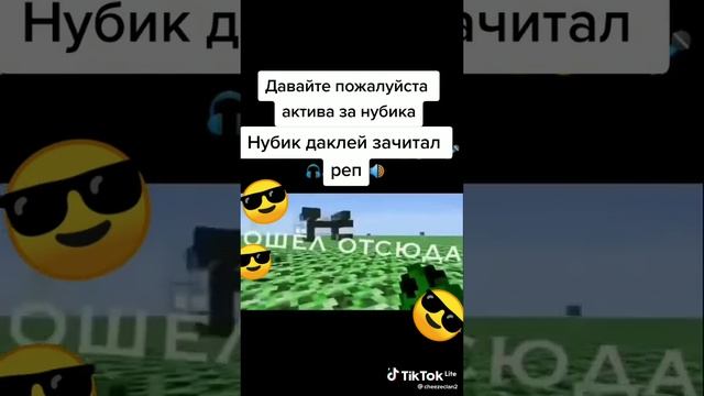 нубик хорош смотреть онлайн