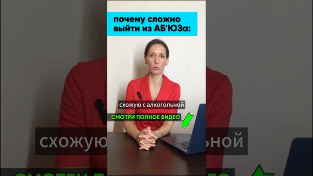 почему сложно выйти из абьюзивных отношений: абьюз абьюзивные отношения с нарциссом манипуляции смотреть онлайн