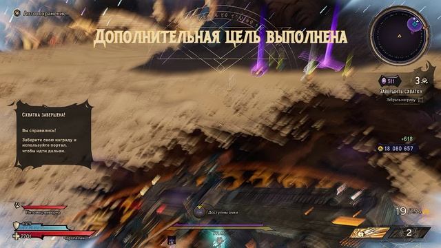 Tiny Tina's Wonderlands | 40 уровень | Gameplay, No comments смотреть онлайн