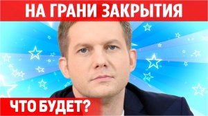 Закроют ли передачу Корчевникова «Судьба человека»