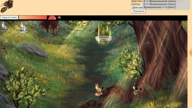 Тренировка на CatWar 332