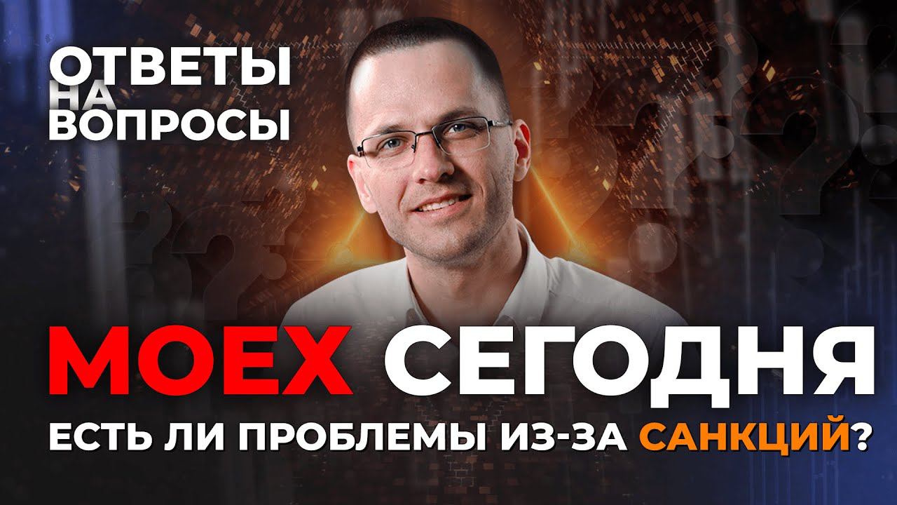 Мир трейдинга