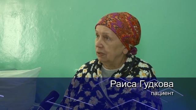 Материальная база здравоохранения: что сделано для пациентов химиотерапии онкологического диспансер смотреть онлайн