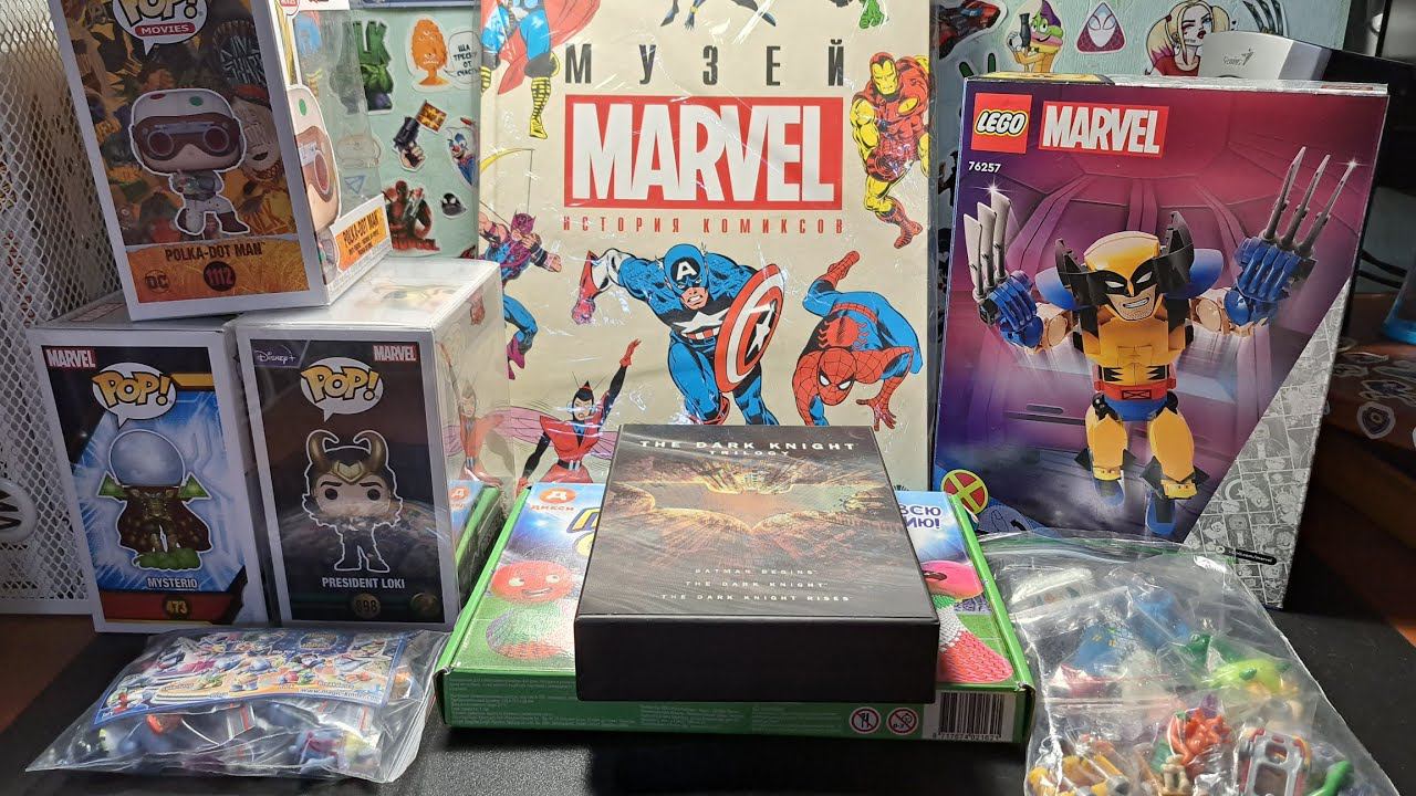 ГИКОВСКАЯ ЗАКУПКА / Funko, Lego | Marvel, DC \ Книги, DVD! смотреть онлайн