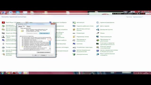 КАК ОТКРЫТЬ СКРЫТЫЕ ПАПКИ И ПАПКУ APPDATA смотреть онлайн