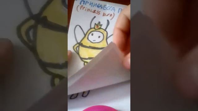 2 рисунки время приключений