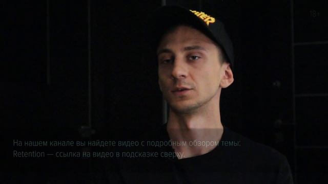 Аналитика мобильных приложений | Анализ рекламы и поведения в мобильных играх смотреть онлайн