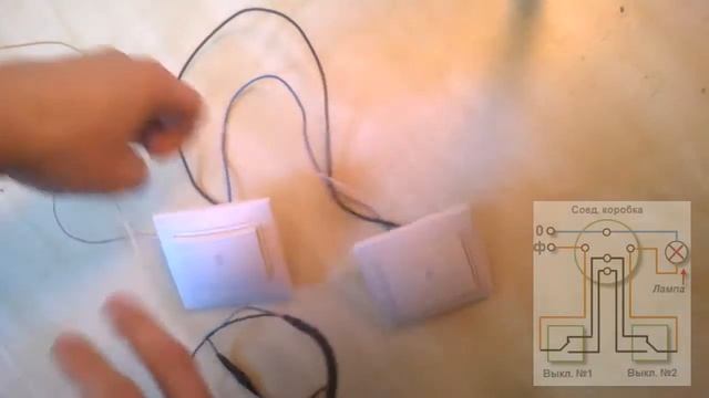 Как подключить проходной выключатель смотреть онлайн