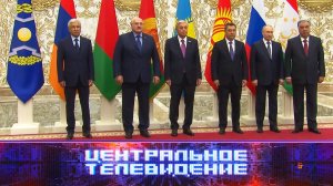 «Центральное телевидение». Выпуск от 25 ноября 2023 года