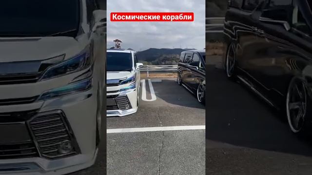 Самые красивые Toyota Alphard из Японии, аукционы Японии #автоподзаказ #японскоеавто #правыйруль смотреть онлайн