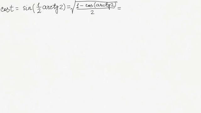 Задание по теме "Правило Лопиталя. Формула Тейлора. Исследование функций". смотреть онлайн