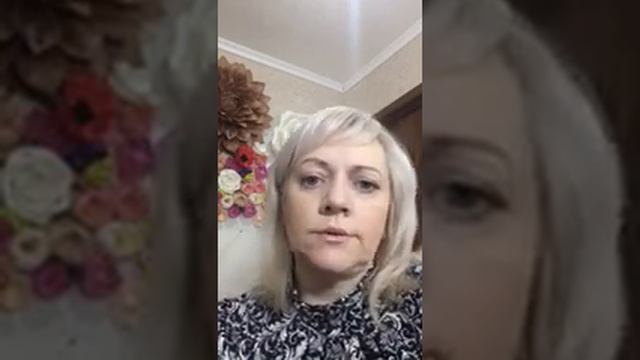 Вибрации , высокие и низкие ЧТО ЭТО? смотреть онлайн
