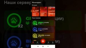 КАК УСТАНОВИТЬ ЛАУНЧЕР crmp- Black Russian на android
