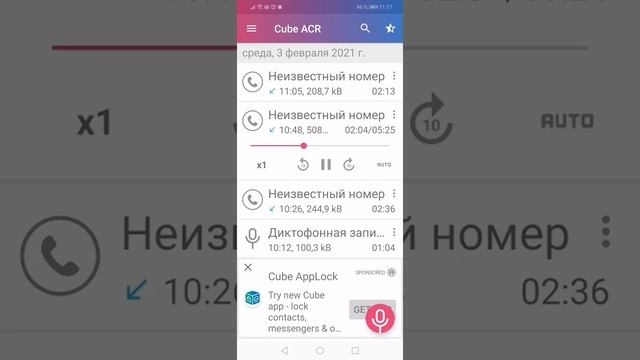 Кредит касса щось закон 4241 не працю. Це запис розмов за годину часу в один день смотреть онлайн