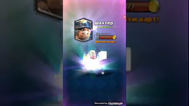 Приватный сервер клеш рояль смотреть онлайн