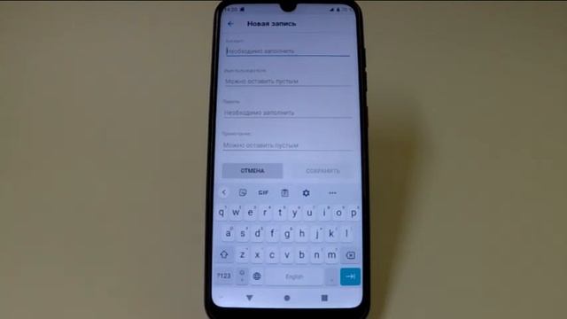 Надежное хранение паролей в смартфоне ZTE смотреть онлайн