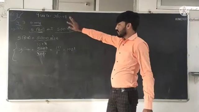 ધોરણ-8 ગણિત મંથલી પરિક્ષા રિવિઝન смотреть онлайн