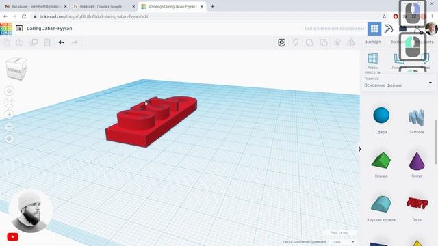 Основы приборостроения 01 - Введение смотреть онлайн