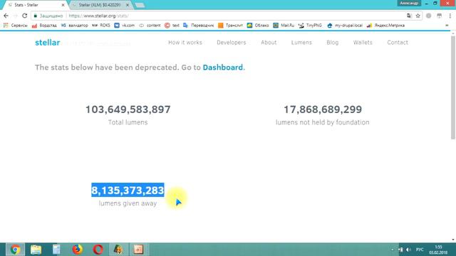 Обзор криптовалюты Stellar (XLM). Создание, возможности и перспективы Stellar Lumens