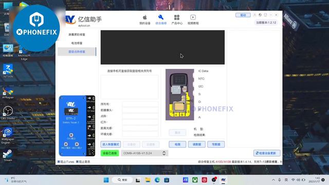 No Soldering! A108 BOX Programmer - iPhone 11 Face ID Dot Matrix Repair смотреть онлайн