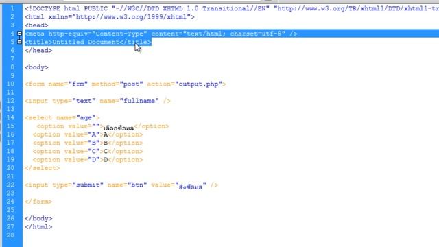 สอนทำเว็บ การเขียน javascript html php ตอนที่ 1 смотреть онлайн