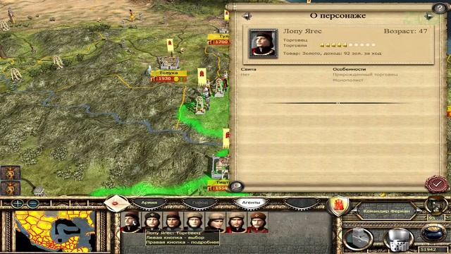 Расположение столицы в в Medieval II: Total War► все гайды по Медиевал 2 тотал вар►подробные разбор смотреть онлайн