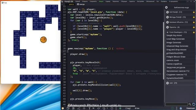 Пресет для игр TOP-Down в среде разработки игр PointJS IDE смотреть онлайн